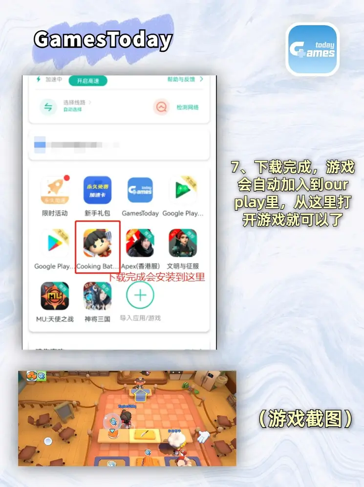 半岛综合官方网站截图3