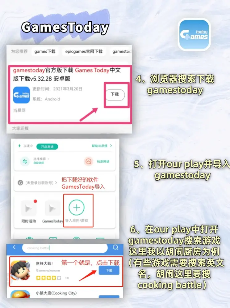 半岛综合官方网站截图2